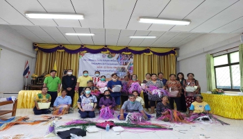 โครงการฝึกอบรมอาชีพเสริม (หลักสูตรการสานตะกร้าจากเส้นพลาสติก) สำหรับคนพิการ ประจำปีงบประมาณ 2566