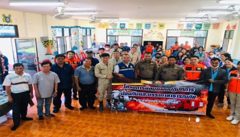 โครงการซ้อมแผนปฏิบัติการป้องกันและบรรเทาสาธารณภัย ประจำปีงบประมาณ พ.ศ. ๒๕๖๖