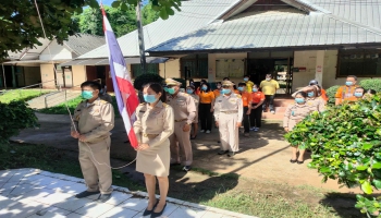 กิจกรรมเคารพธงชาติและร้องเพลงชาติไทย เนื่องในวันพระราชทานธงชาติไทย ๒๘ กันยายน (Thai National Flag Day ) ประจำปี ๒๕๖๖