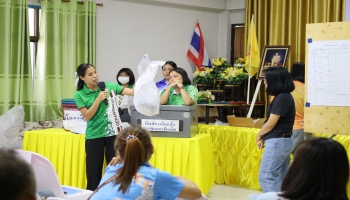 เทศบาลตำบลโนนทอง ได้จัด โครงการอบรมคณะกรรมการประจำหน่วยเลือกตั้งและเจ้าหน้าที่รักษาความปลอดภัยประจำที่เลือกตั้งและเจ้าหน้าที่ประจำศูนย์รวมคะเนน