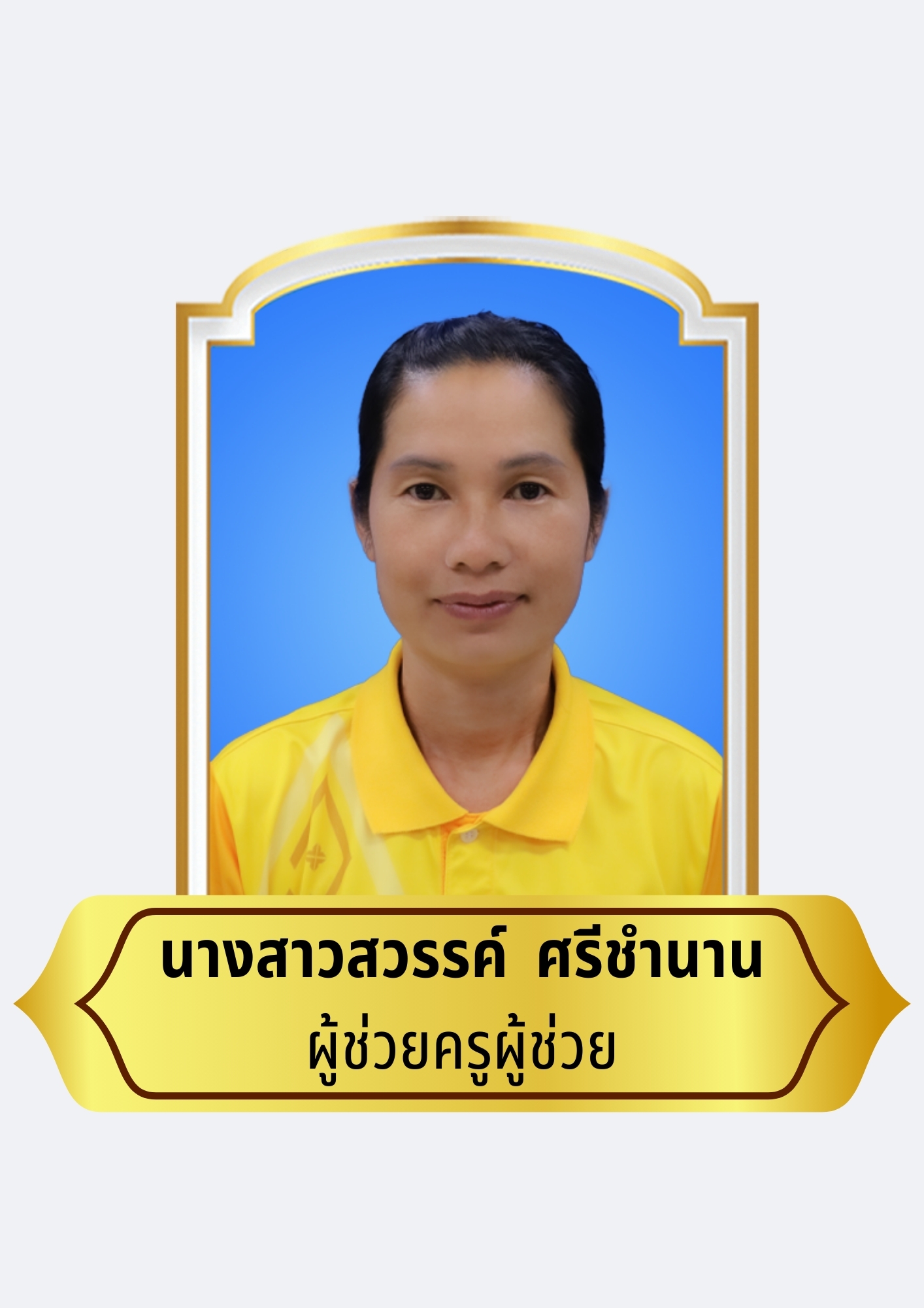 LINE ALBUM กองการศึกษา. 250219 1