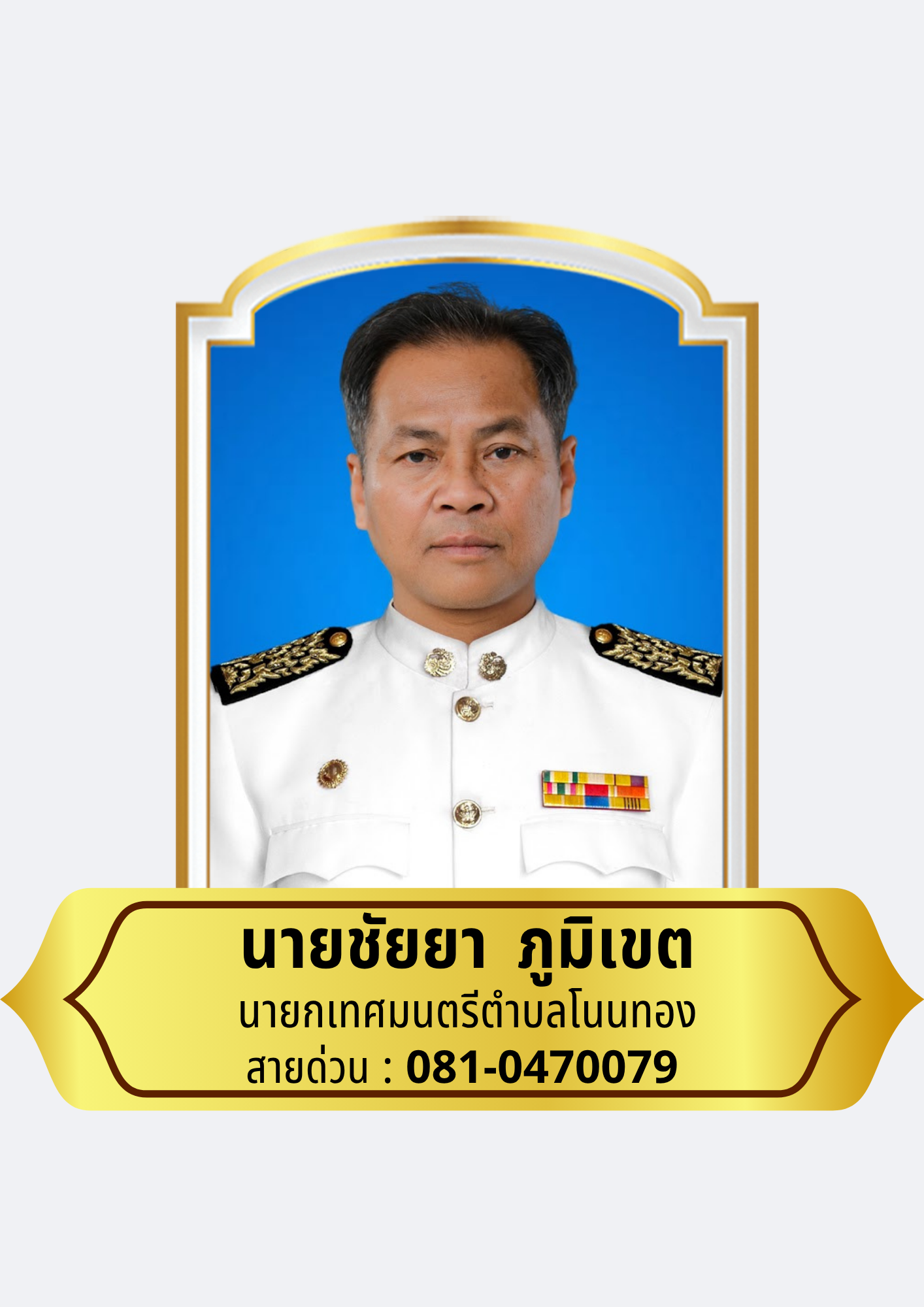P031